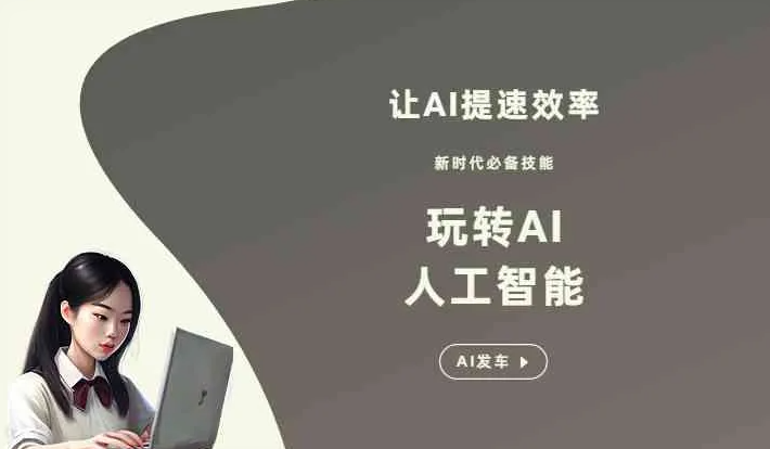 罗平县GEO优化完整科普：原理、价值与核心适配场景